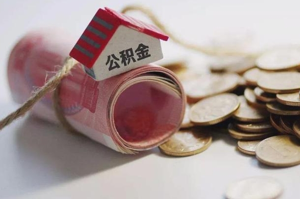公积金贷款步骤流程图-滁州公积金代办平台